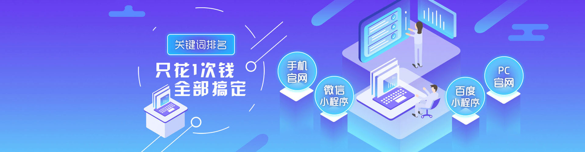 抚顺sem优化师