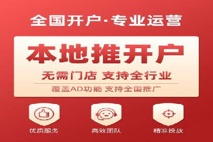 百度广告平台运营推广的技巧与趋势